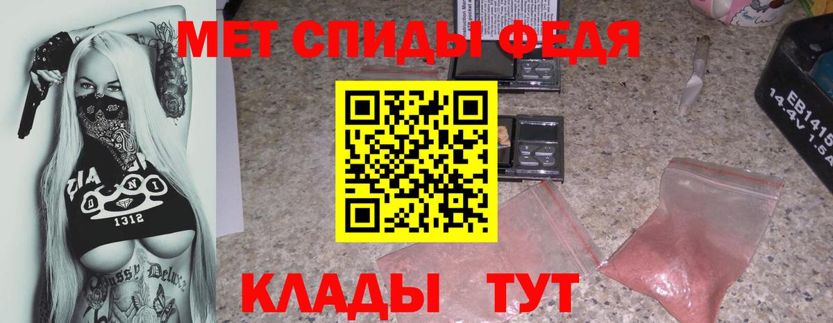 Amphetamine 97% Котовск