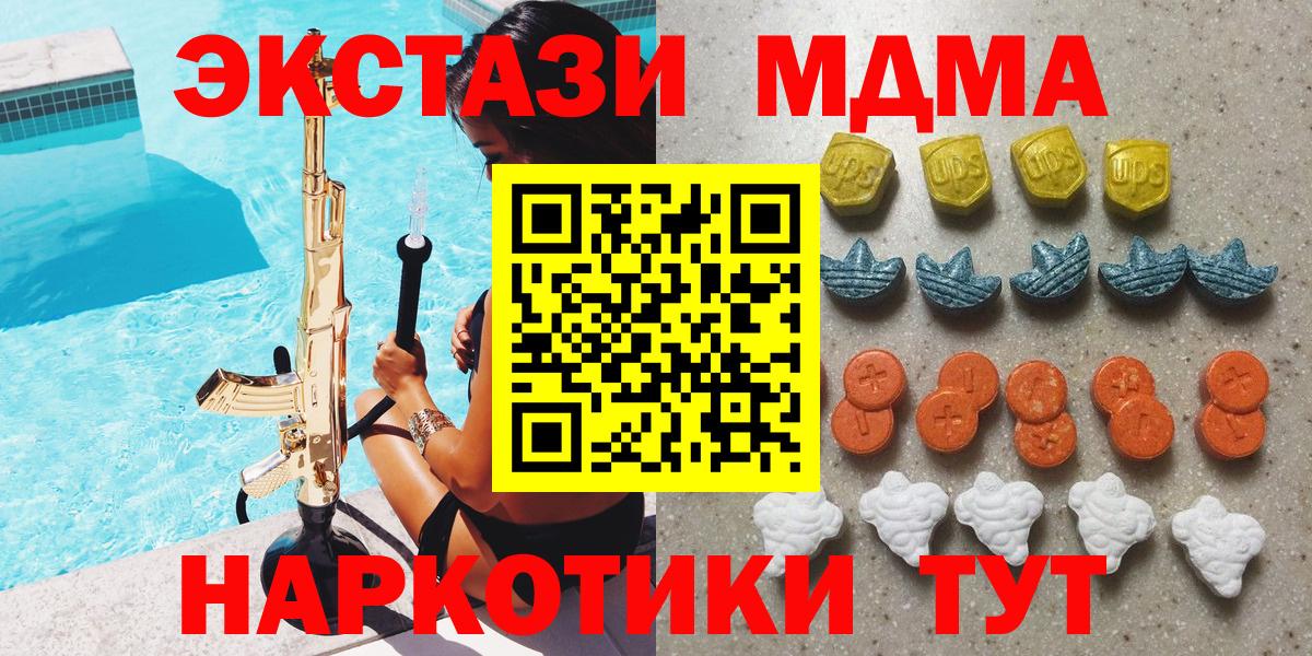 Экстази louis Vuitton  Вход с VPN  Котовск  Ecstasy  kraken ONION  Экстази бентли 