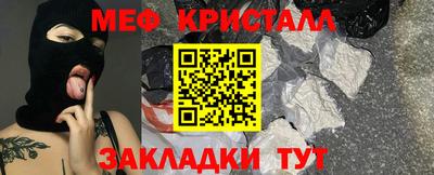 тгк Комсомольск-на-Амуре
