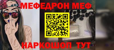 тгк Комсомольск-на-Амуре