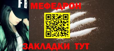 mdpv Конаково