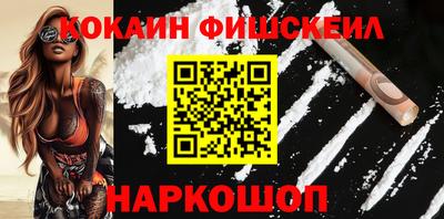 тгк Комсомольск-на-Амуре