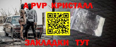 тгк Комсомольск-на-Амуре