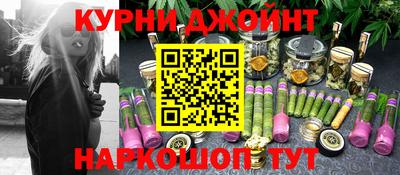 тгк Комсомольск-на-Амуре