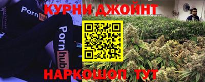 тгк Комсомольск-на-Амуре