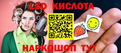 тгк Комсомольск-на-Амуре