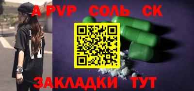 mdpv Конаково
