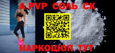 тгк Комсомольск-на-Амуре