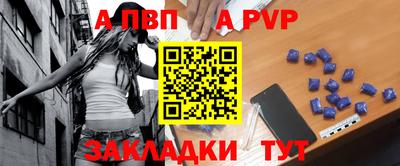 mdpv Конаково