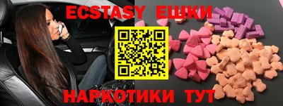 дмт Коммунар