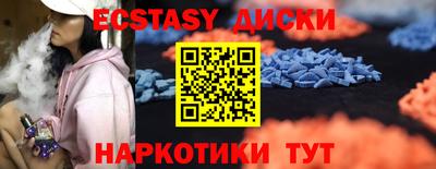 тгк Комсомольск-на-Амуре