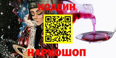 тгк Комсомольск-на-Амуре