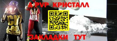 mdpv Конаково
