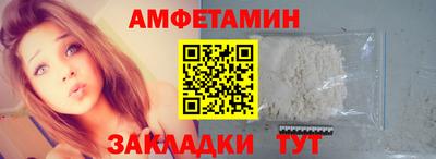 тгк Комсомольск-на-Амуре