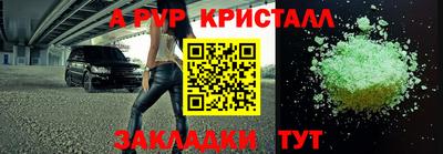 mdpv Конаково