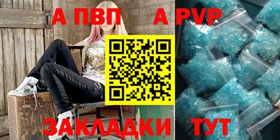 mdpv Конаково