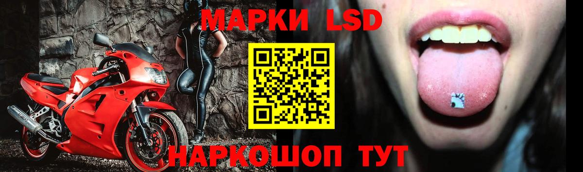 kraken маркетплейс  ЛСД экстази кислота  Вход с VPN  Котовск 