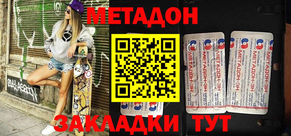 Бошки Шишки  NBOMe  Котовск  Меф МЯУ МЯУ кристаллы  Гашиш  Вход с VPN 