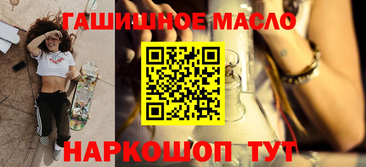 Котовск  ТГК Wax  Вход с VPN 